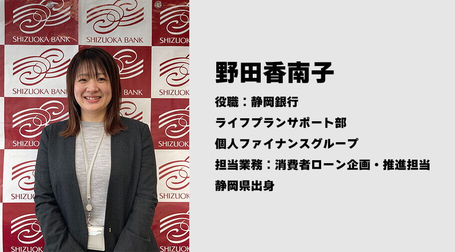 移住にまつわるお金のこと